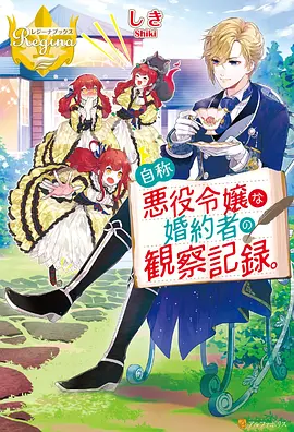 遮天动漫第3集 紫月之约