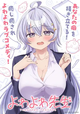 遮天动漫第6集 无始钟声